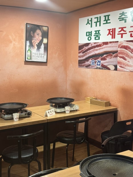 연정옥 이미지