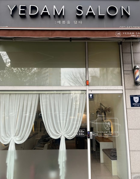 예담;예쁨을담다 이미지