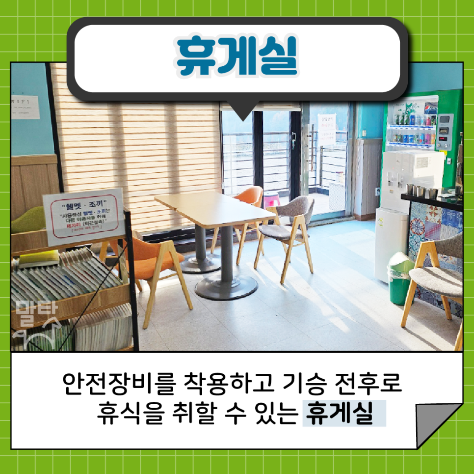 순창군공공승마공원 이미지