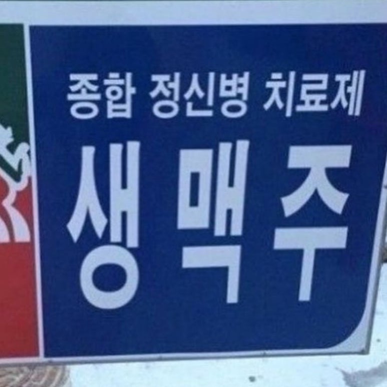 몽실통실 이미지