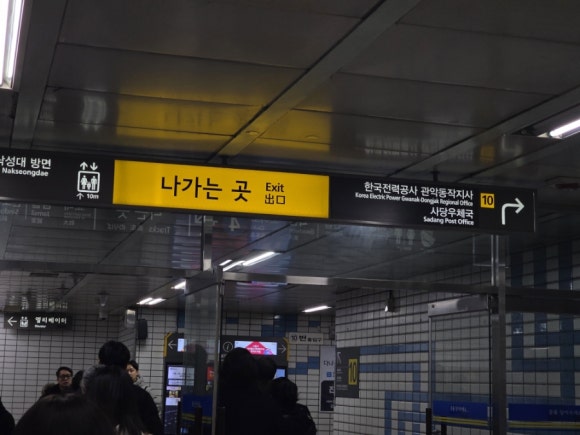 쿠라쿠라참치 이미지