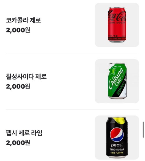 하이라이트키친 이미지