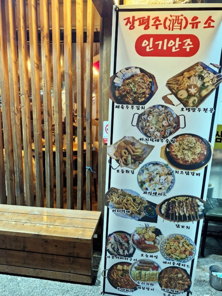 장평주유소 이미지