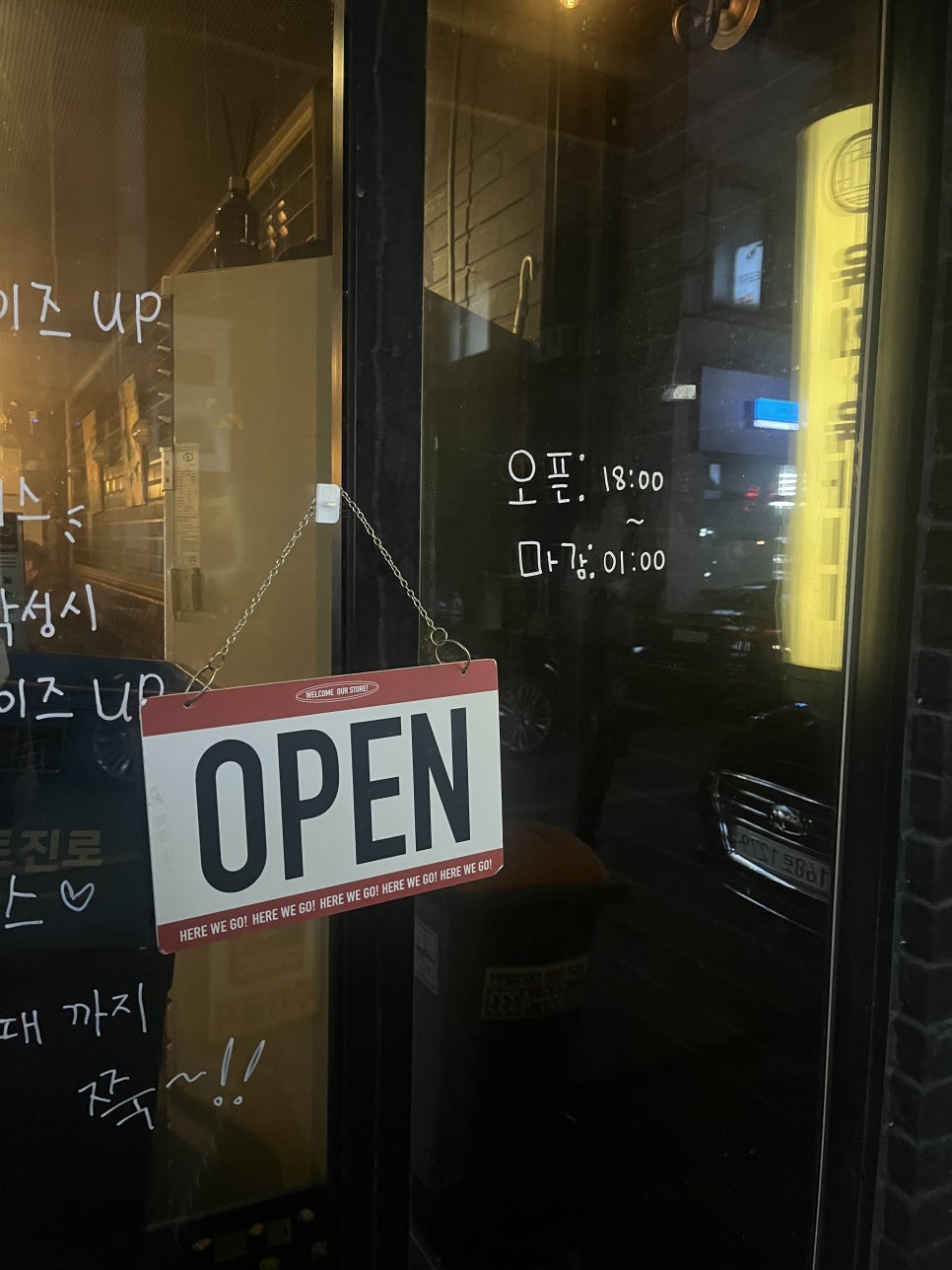 값진밤 이미지