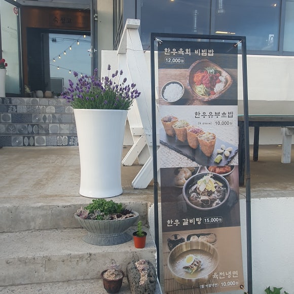 제주한우 이미지