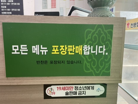 부촌쭈꾸미 이미지