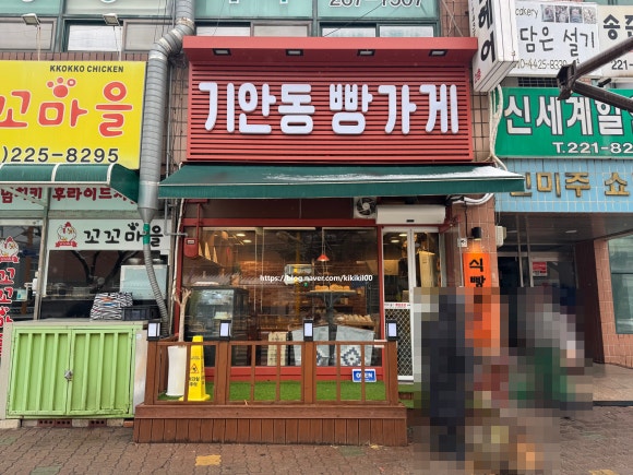 기안동빵가게 이미지