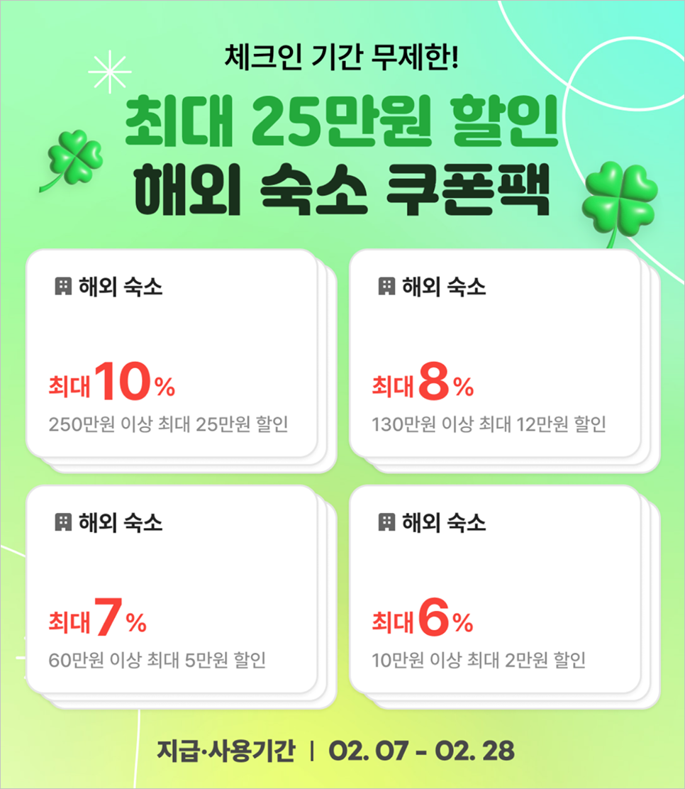 커피YEOGI 이미지