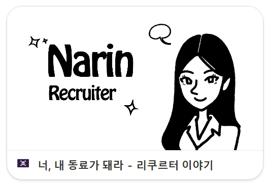 나린산업 이미지