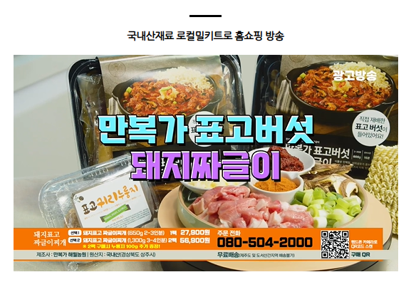 만복가해월농원 이미지