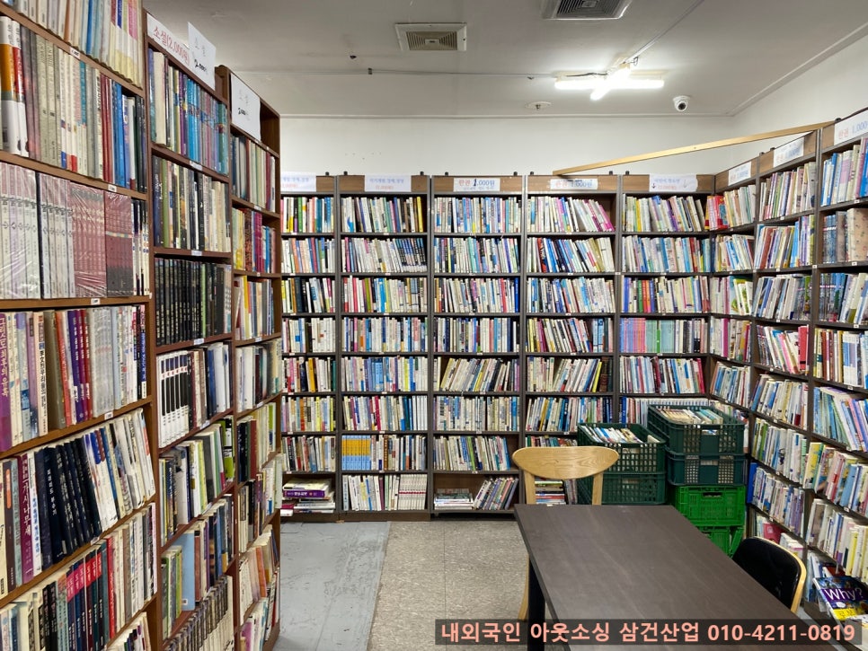 천원책방 이미지