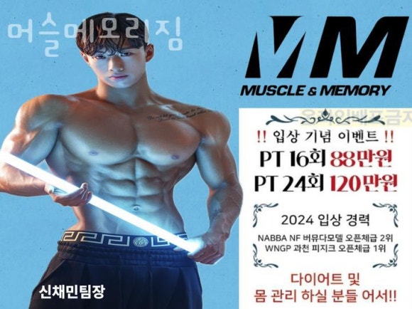 메모리짐 이미지