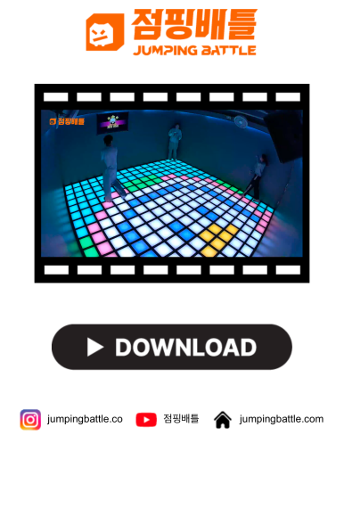 점핑배틀청주점 이미지