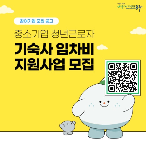 (사)대구경북고용복지연구원 이미지