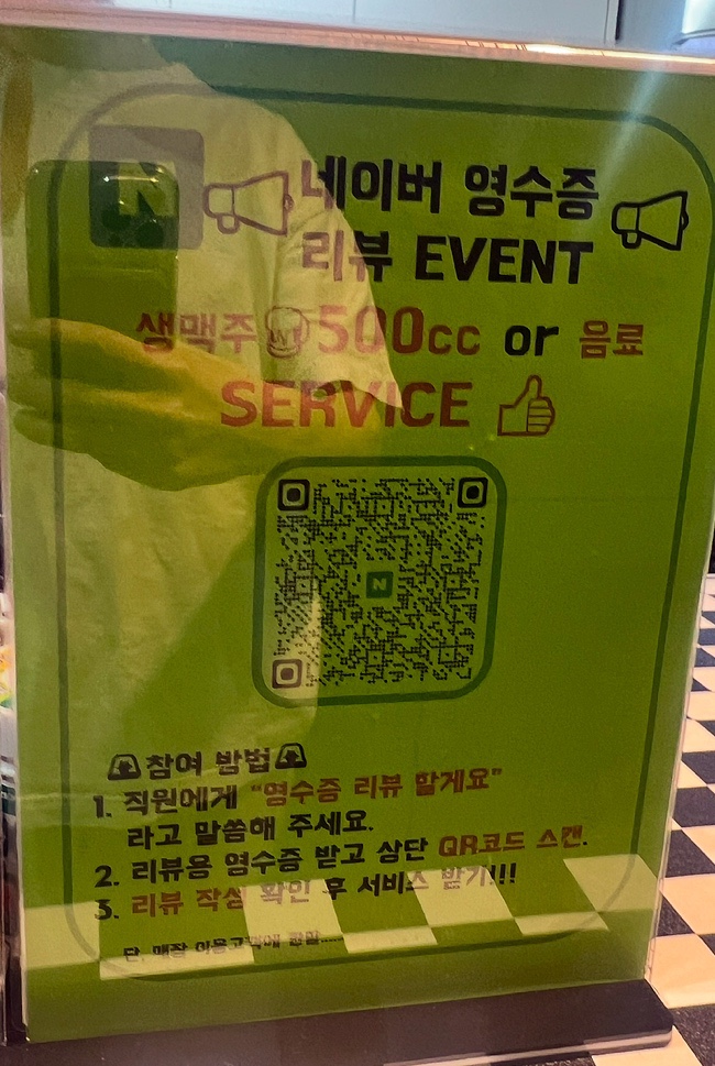 더꼬치다팔달점 이미지