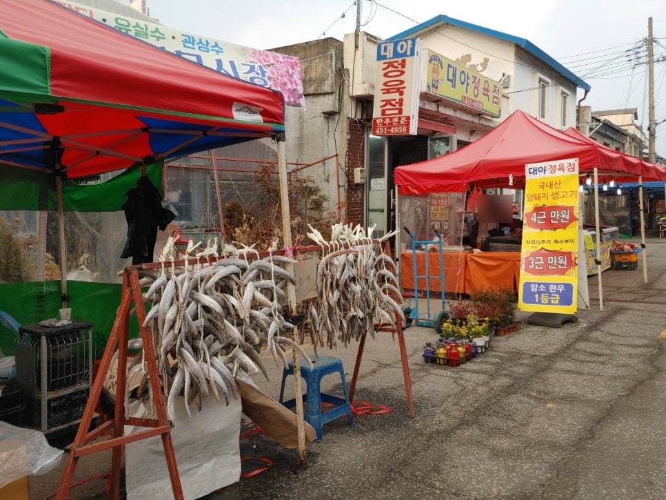 대야정육점 이미지