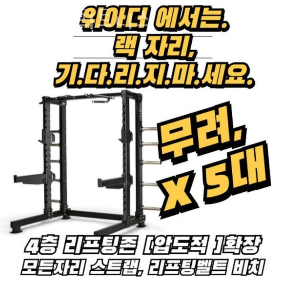 위아더휘트니스 이미지