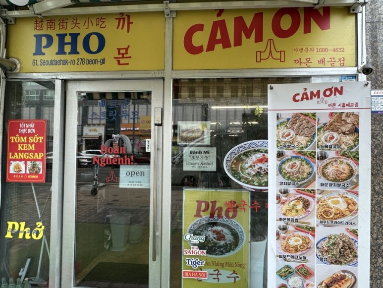 정통집배곧점 이미지