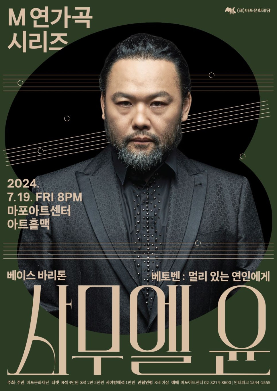 아리아윤 이미지