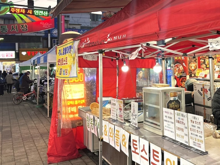은하침구 이미지