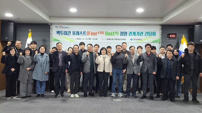 백두환경산업 이미지