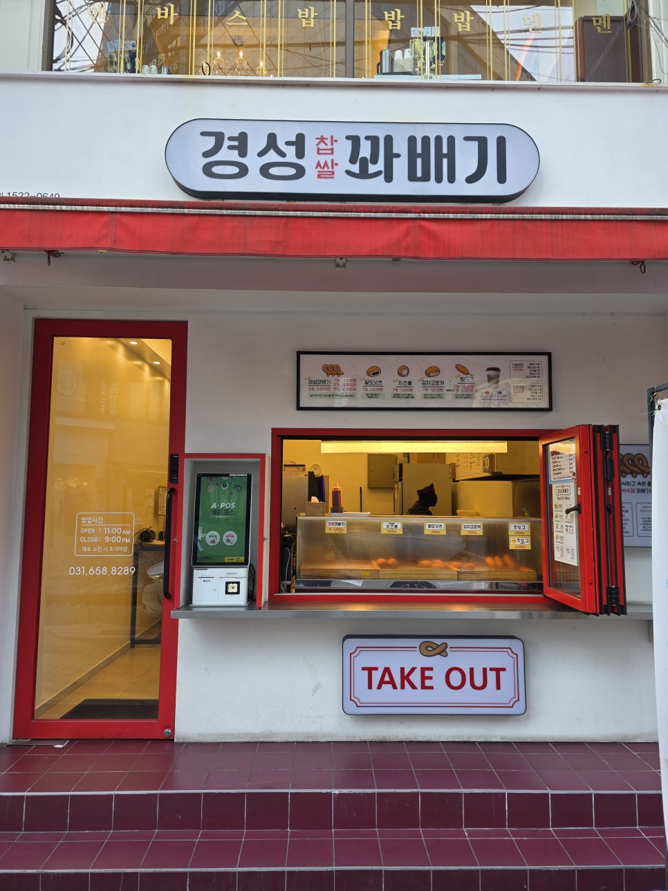 경성유통 이미지