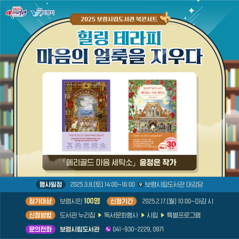 보령세탁소 이미지
