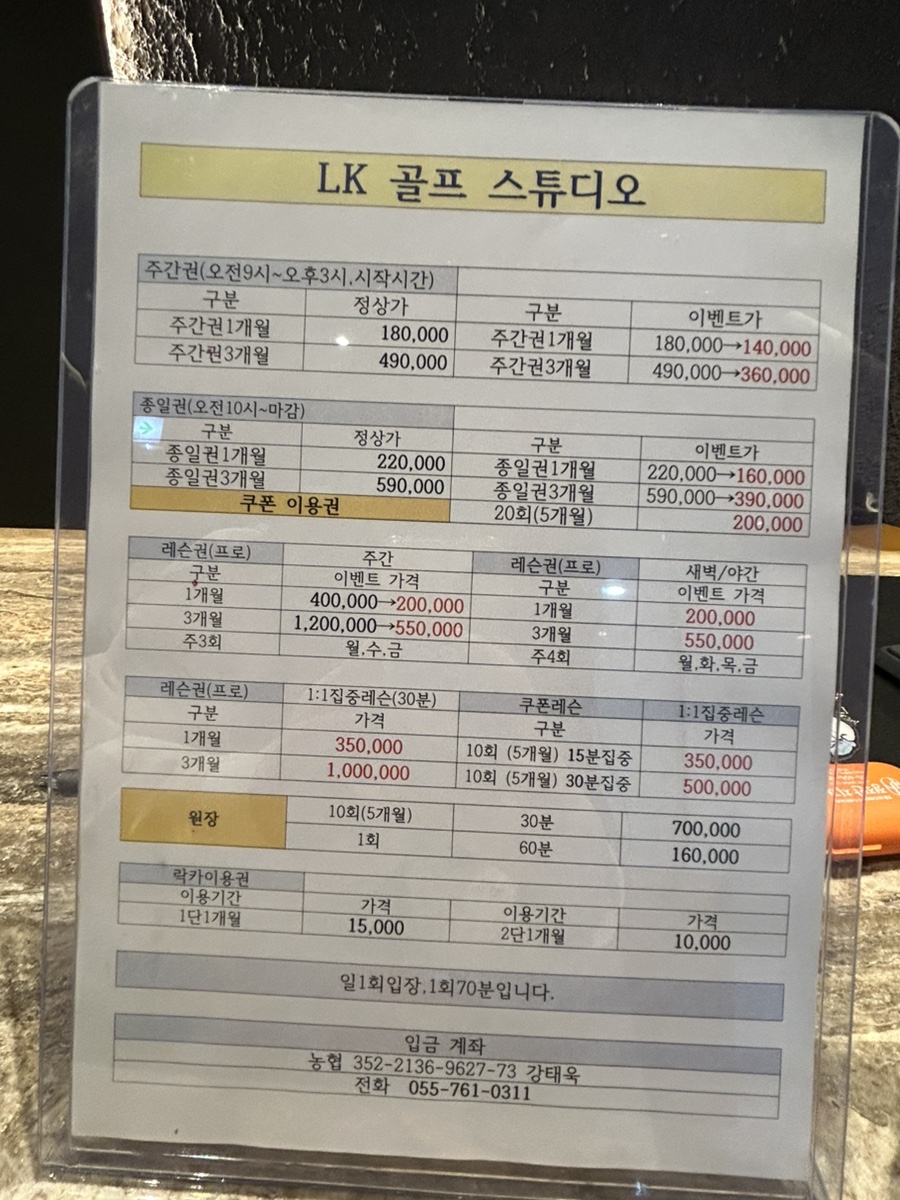 엘케이프로 이미지