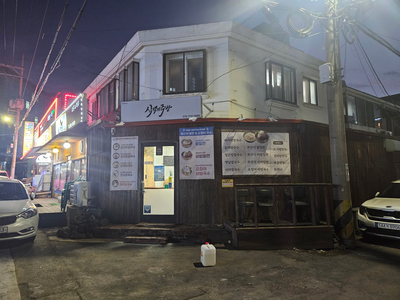 식객의주방 이미지