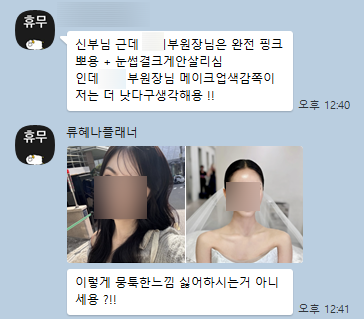 르와이즈 이미지
