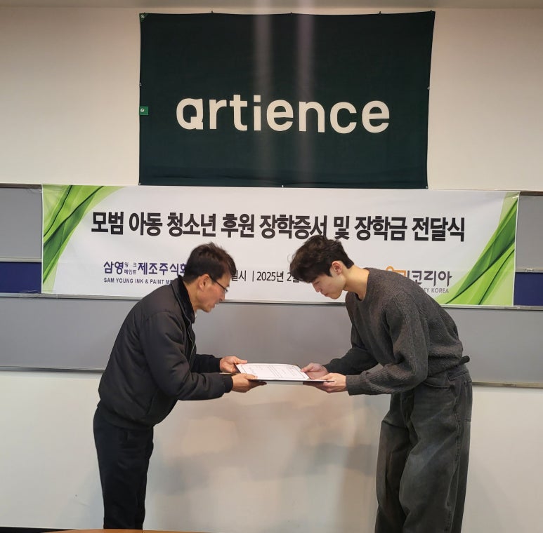 삼영페인트 이미지