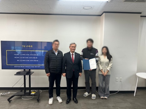 강산테크 이미지