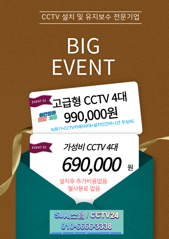 금호가설 이미지
