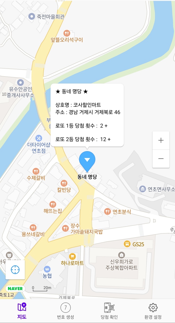 코사할인마트 이미지