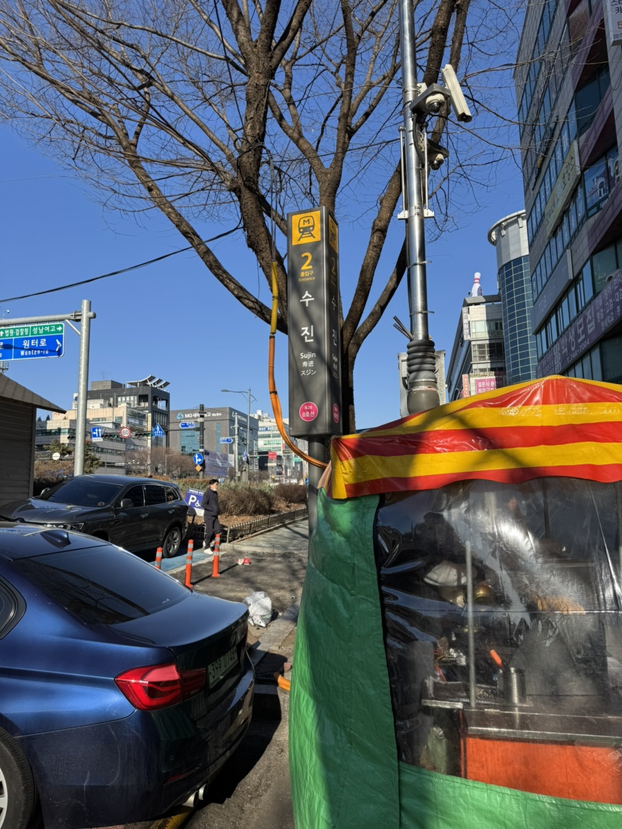 성남 수진역 애견카페 모찌네호캉스 호텔 후기 — 사진 2