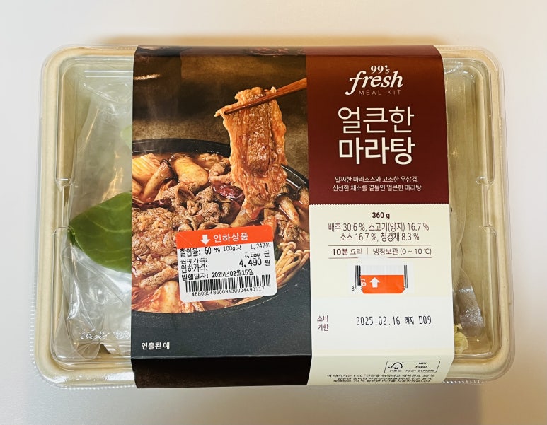이마트에브리데이춘천석사점 이미지