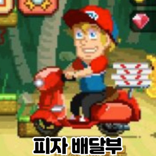 네오피자 양산점 이미지