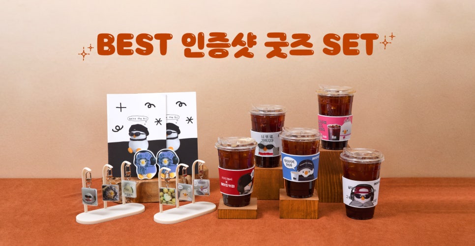 샷베베 이미지