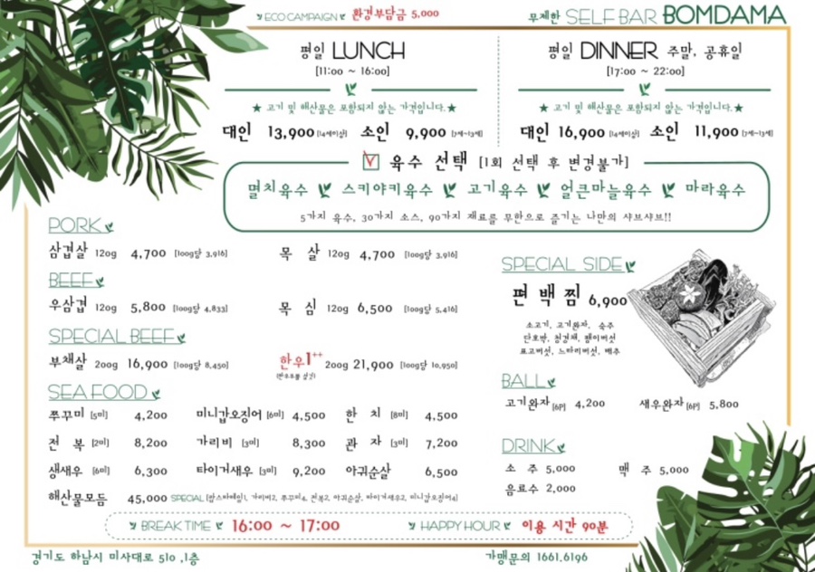 아이에스510 이미지