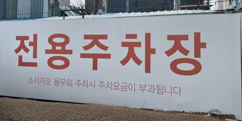 스시가오 이미지