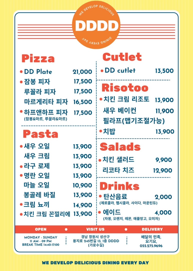 디디디 이미지