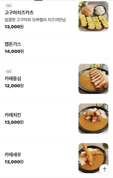 두번째동카 이미지