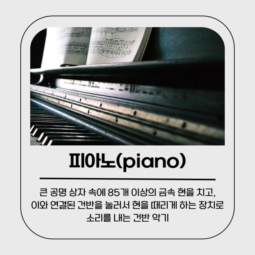 베르겐음악학원 이미지