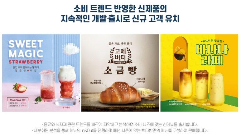 성남빽다방 이미지