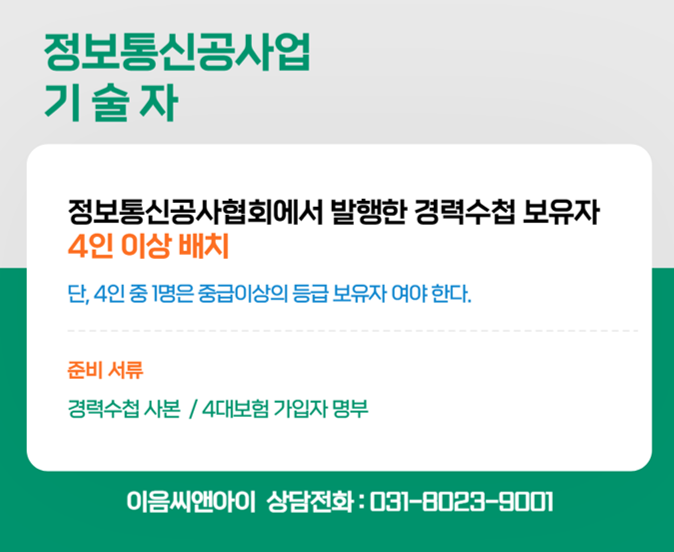 하니통신 이미지