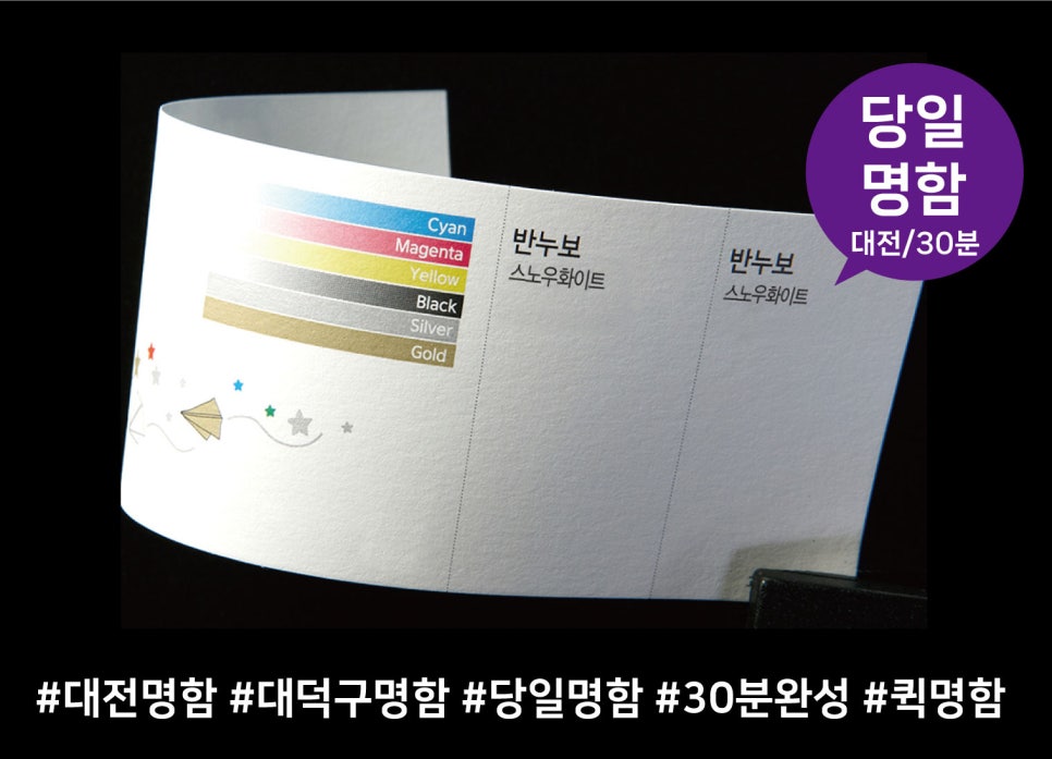 럭키광고사 이미지