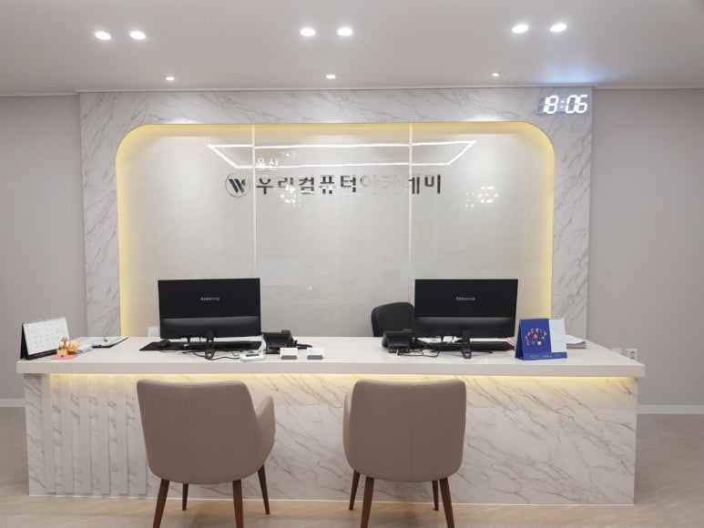우리컴퓨터 이미지