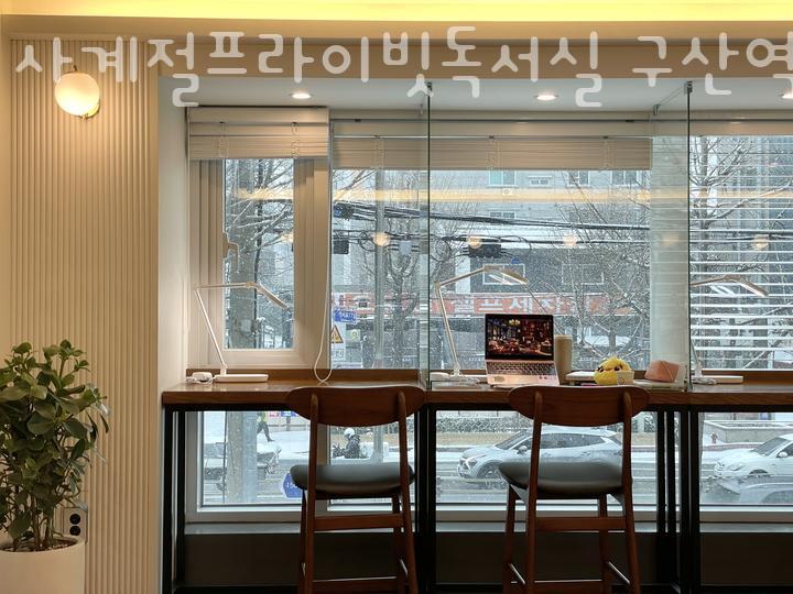 사계절프라이빗독서실 이미지