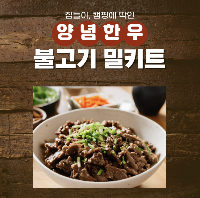 (주)오에스푸드 이미지