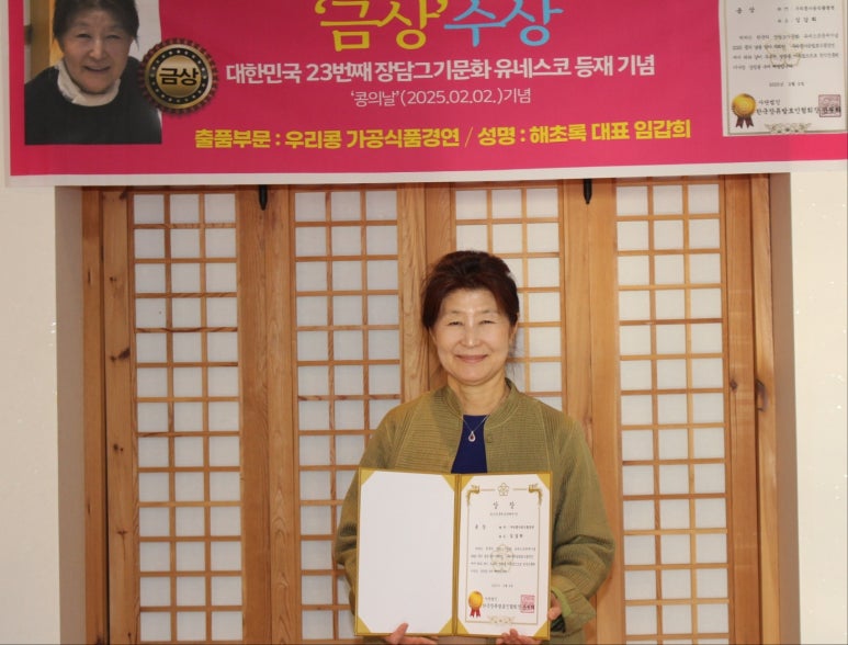 해초록 이미지